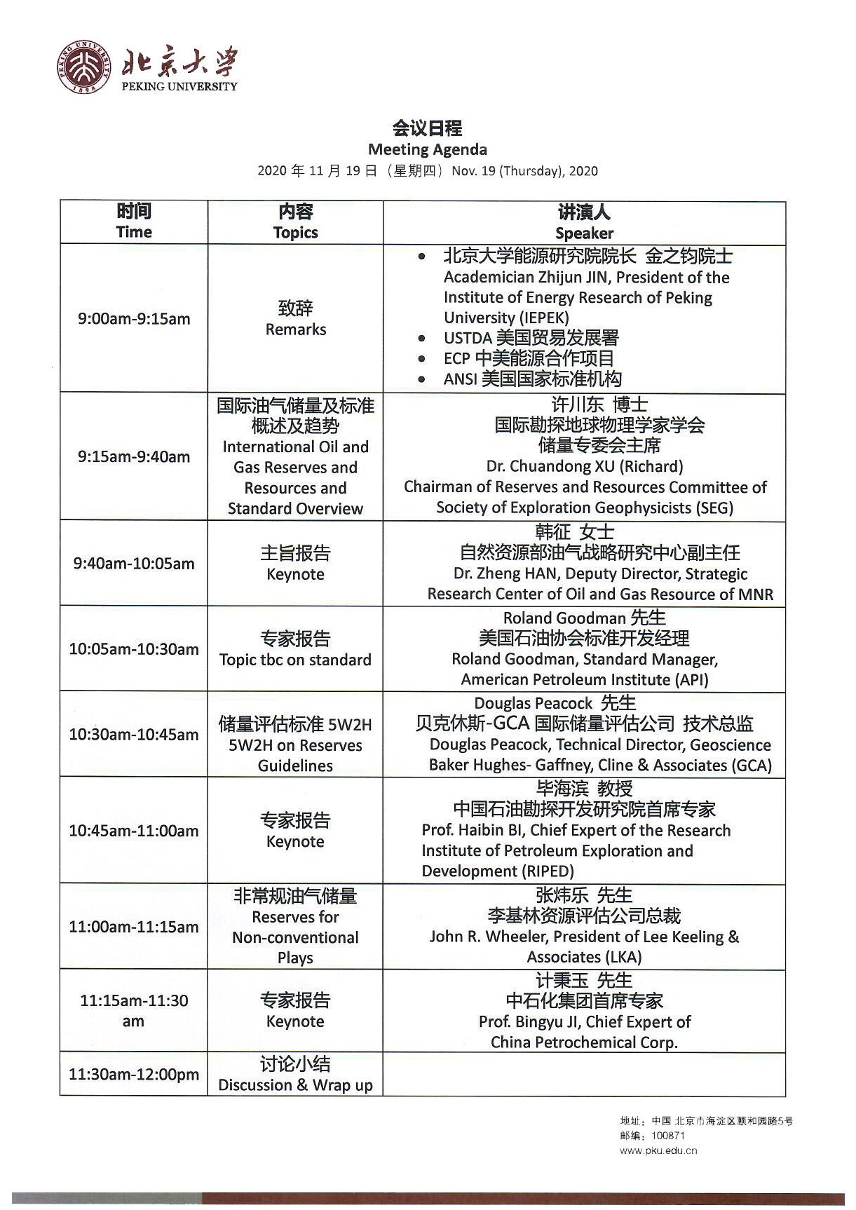 28f794d4c964446abc02686cec8ee39f.jpg 28f794d4c964446abc02686cec8ee39f.jpg