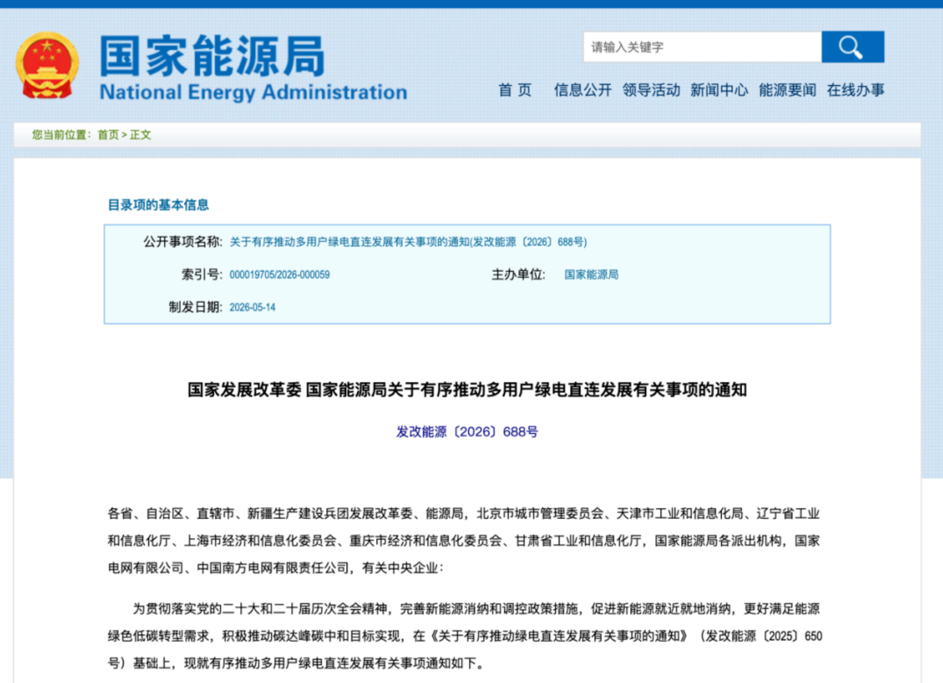 10d9b98a-7014-417d-b2b8-f841996b40bc.png 10d9b98a-7014-417d-b2b8-f841996b40bc.png